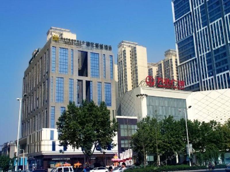 فندق زينجزوفي  جينجيانج متروبولو تشنجتشو إركي واندا بلازا المظهر الخارجي الصورة